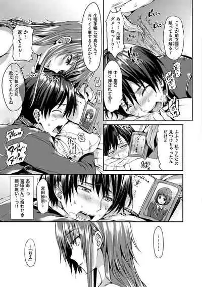 Shoujo no Toge
