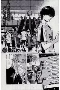 COMIC Kairakuten 2016-10