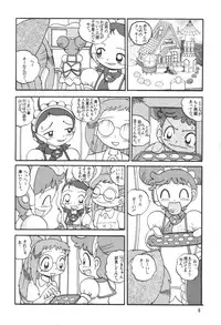 (SC15) [MULTIVITAMIN (Tako Kuboh)] HI-PHS VI (Ojamajo Doremi)