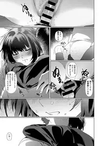 COMIC Anthurium 2018-08 [Digital]