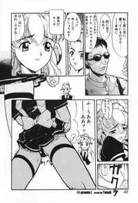 [Okada Matsuoka] E Graphy