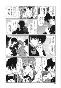 [Mitamori Tatsuya] Koikeda-san to Asobou! - Play With Me, Shorty?
