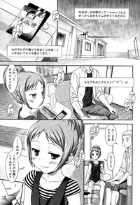 Juicy No. 9 2015-04