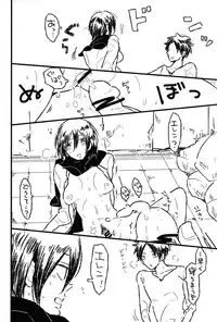 (C84) [Jinapakusu (Yowashi)] Chousa Heidan Ura Tokubetsu Kunren (Shingeki no Kyojin)