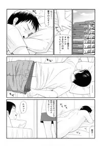 [Ikoma Ippei] Yagai Play no Susume
