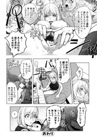 COMIC JSCK Vol. 5