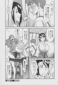[Umetani Kenji] Tama² Fortune