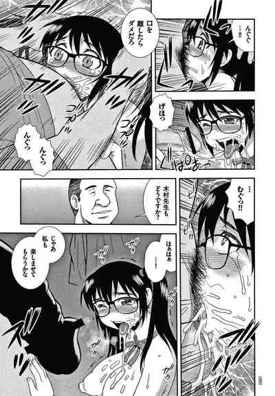 JK Kaizou Keikaku