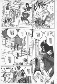 [keso] Hikoushiki Heroine Zukan | 非公式女性角色圖姦 [Chinese]