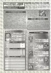 BugBug 2001-04