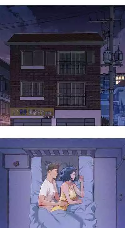 What do you Take me For? Ch.53/?