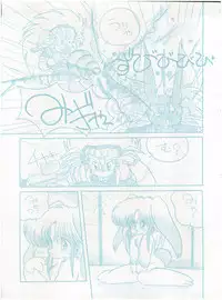 [Little Mermaid Henshuubu (Various)] Live! (Tenchi Muyo!)