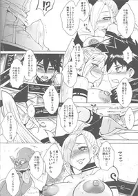 (C88) [YOMOTHUHIRASAKA (bbsacon)] Dain no Monshou (Dragon Quest Heroes)