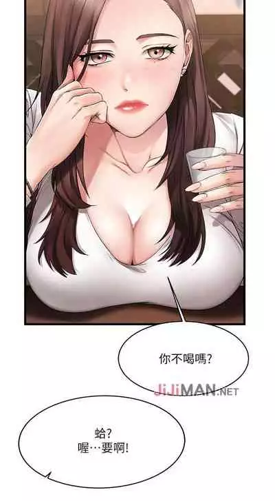 【周五连载】我的好友太超过!（作者：揮羚羊&金鈕扣） 第1~28话