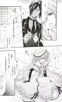 (C76) [Candy*pot (Hoshino Minato)] My Little Bird (Black Butler)