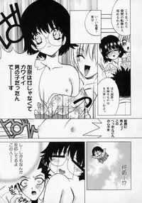 [Shindou Naoto] Tougen Komachi