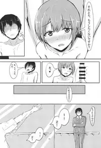 (C95) [Crazy Brain Pulse (Aizawa Uji)] Otokurakura (THE IDOLM@STER CINDERELLA GIRLS)