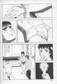 ワクワクBOY