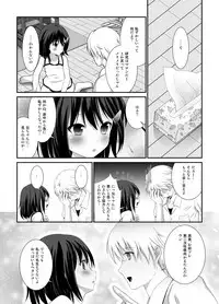[HENTAI MUSUME (Nezu Meta)] Putit-Scat 6 [Digital]