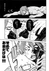 COMIC AUN 2016-06