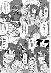[Anthology] 2D Comic Magazine Mahou Shoujo Naedokoka Keikaku Vol. 2 [Digital]