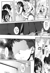 [Rocket Monkey] Last today Ch. 1-2