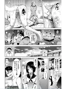 [Akatsuki Myuuto] Lovemare♥ Joshou Classmate Doujin+Ch.1-6 [Digital]