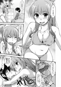 COMIC Jun-ai Kajitsu 2012-07 [Digital]