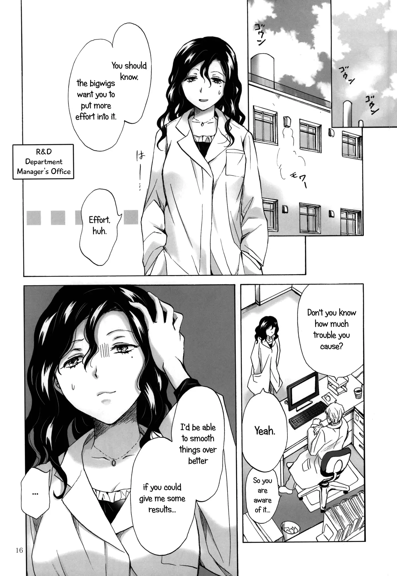Morishita and Arai's Romance