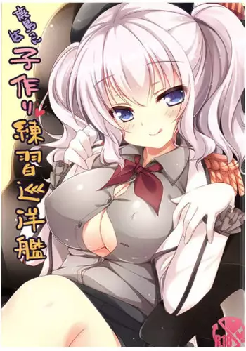 連鎖