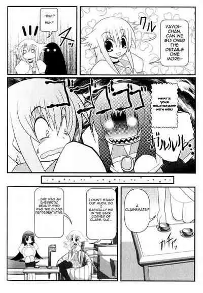 Asuka Hybrid Chapter 1-20 [English]