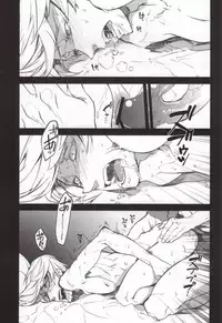 (Senkou! 2) [Metalize (Futon)] Frustration (Sengoku Basara)