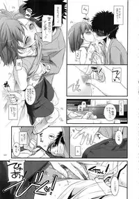 (C81) [Digital Lover (Nakajima Yuka)] DL - Toaru Soushuuhen (Toaru Kagaku no Railgun)