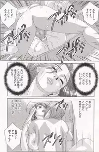 [Tohru Nishimaki] Scarlet Desire