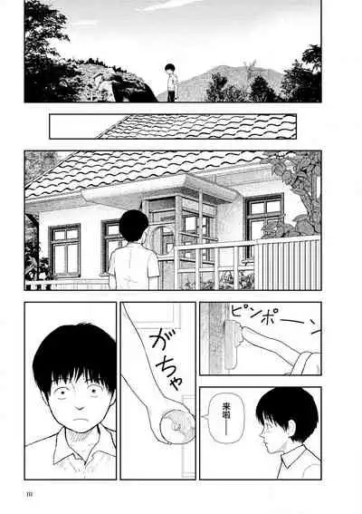 【yamamoto naoki】bunkou no hitotachi2