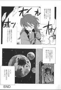 [Takao Ukyou] Sisterly Love