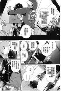 [あちゅむち] 挿入れたり突くせり 插入進去又突刺到底