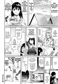 [Amatarou] Daisy! [English] [Decensored]