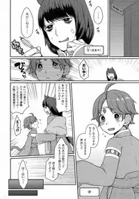 Comic Unreal 2015-04 Vol. 54