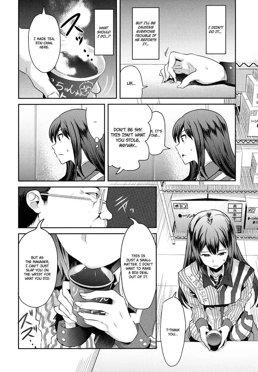 *awson Tenin Rin-chan