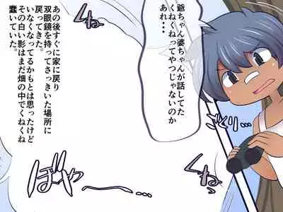 Wriggle Wiggle