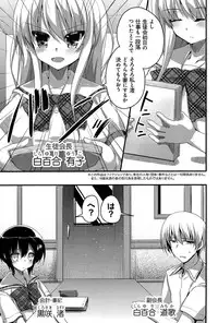 [Akahito] LIKE A FLOWER