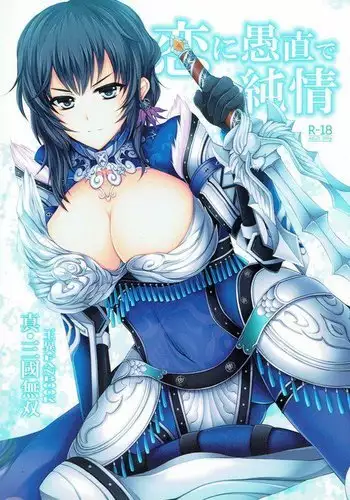 幻想郷だしいいんじゃない