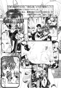 [Anthology] Pure Petit Vol. 2