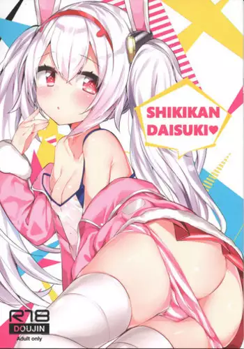 可愛い女の子だと思った?残念!Hなフランでしたぁ♪
