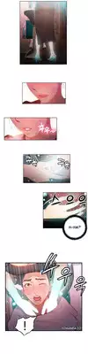[BAK Hyeong Jun] Sweet Guy Ch.1-53 (English) (YoManga) (Ongoing)
