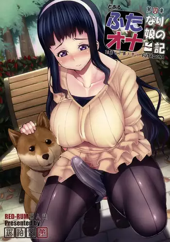 Kyoudai de Nichijou-teki ni Sex Shiteru Chuuhen