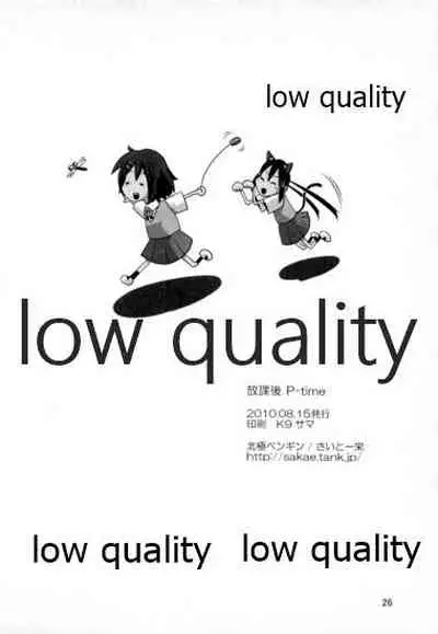Houkago P-time