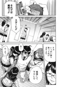 COMIC Mugen Tensei 2017-12 [Digital]
