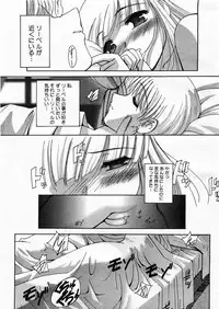 [SASAYUKI] Renri Souwa (Complete)